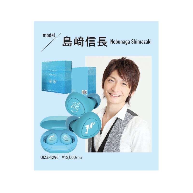 【グッズ-オーディオアクセサリー】ワイヤレスイヤホン TRUE WIRELESS STEREO EARPHONES 島崎信長 モデル