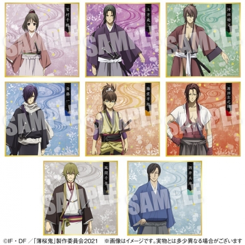グッズ-色紙】OVA 薄桜鬼 トレーディングミニ色紙 -七夕- | アニメイト