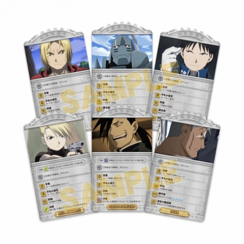グッズ ボードゲーム 鋼の錬金術師 Fullmetal Alchemist ボードゲーム 約束の日 アニメイト