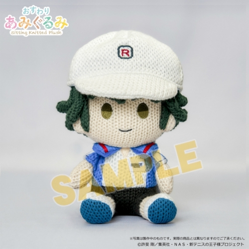 グッズ-ぬいぐるみ】新テニスの王子様 おすわりあみぐるみ ＜越前  