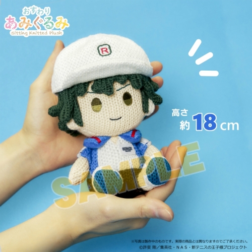 グッズ-ぬいぐるみ】新テニスの王子様 おすわりあみぐるみ ＜越前 