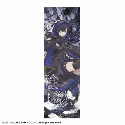 【グッズ-タペストリー】トワツガイ スリムタペストリー<フクロウ>