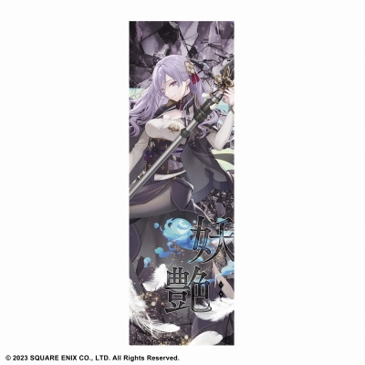 【グッズ-タペストリー】トワツガイ スリムタペストリー<ツル>