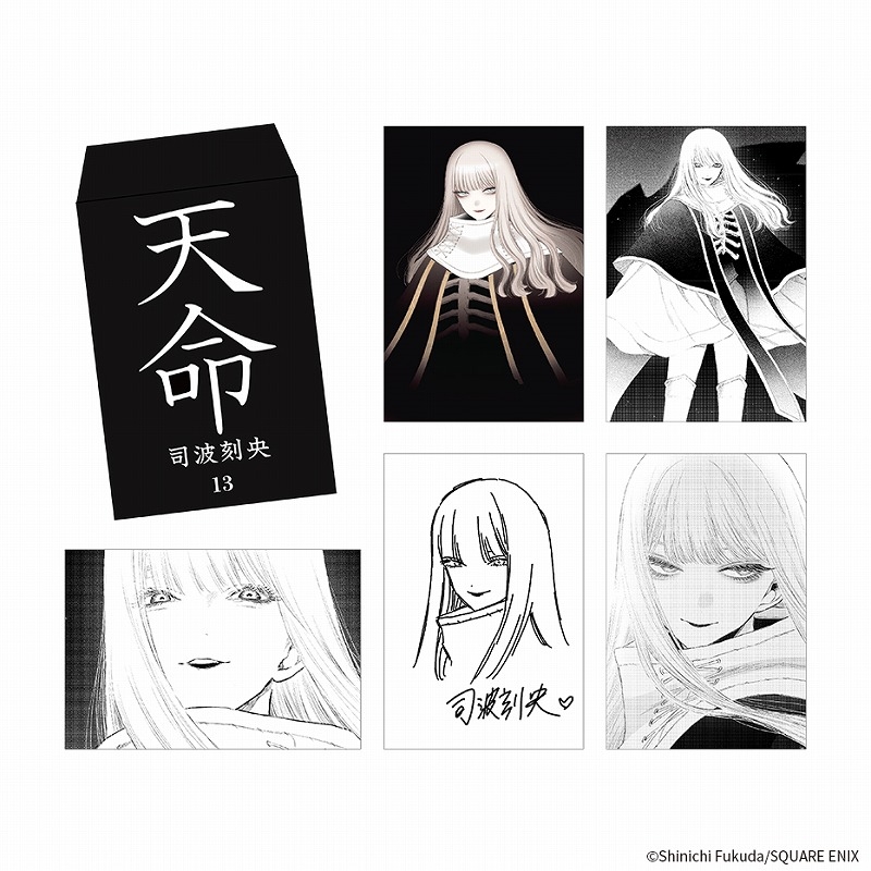 グッズ > ブロマイド・フォトアルバム > 【グッズ-ポストカード】その 