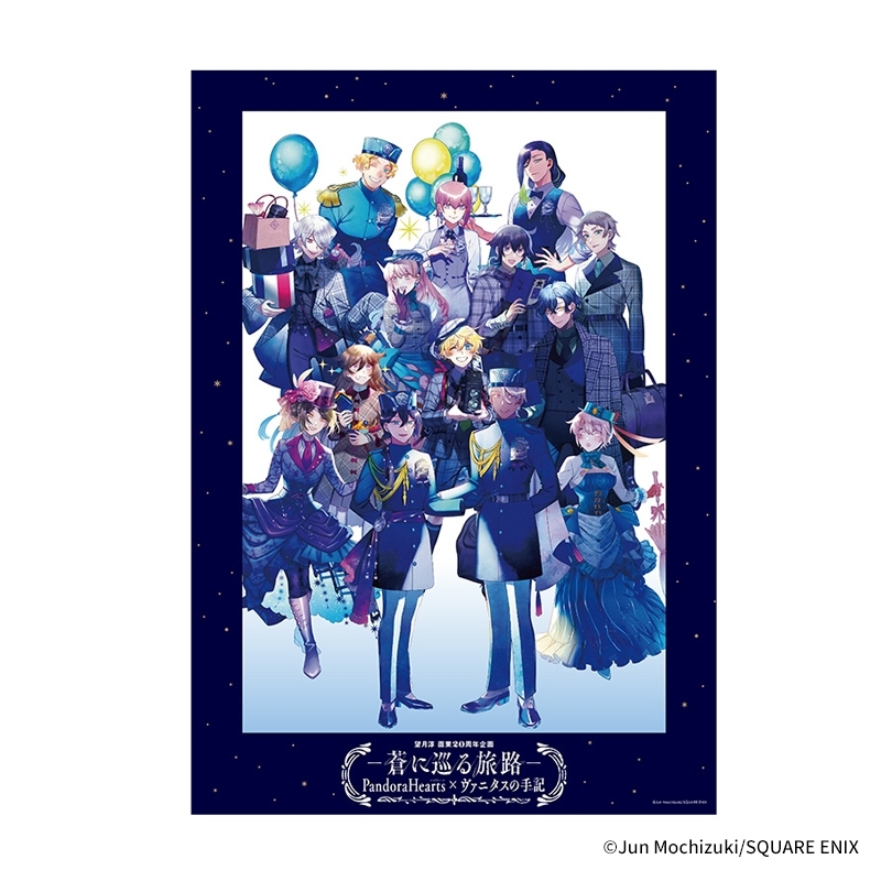 【グッズ-ボード】PandoraHearts×ヴァニタスの手記 アートボード(メインビジュアル)