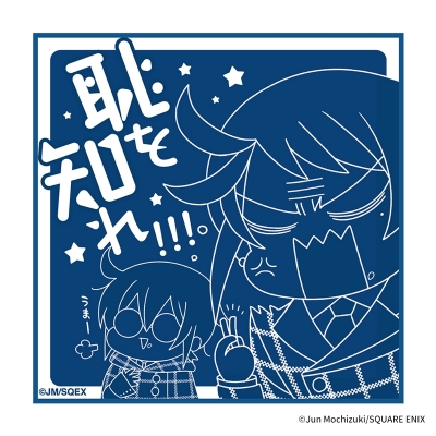 【グッズ-タオル】PandoraHearts エリオットとリーオ、熱い想いのタオル(-蒼に巡る旅路-)