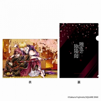 グッズ-クリアファイル】雅血の陰陽師 クリアファイル2枚セット 