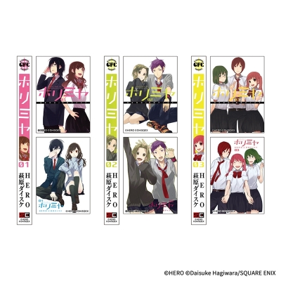 【グッズ-ステッカー】ホリミヤ トレーディングステッカーセット Vol.1(SQUARE ENIX COMIC COVER COLLECTION)