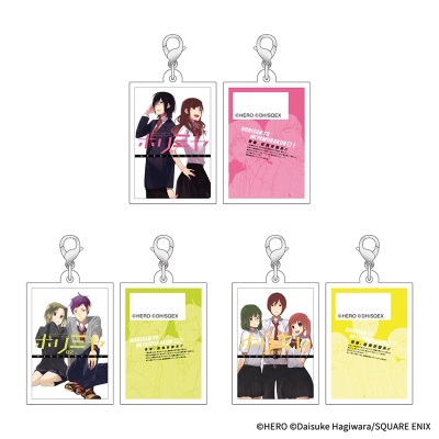 【グッズ-チャーム】ホリミヤ トレーディングアクリルチャーム Vol.1(SQUARE ENIX COMIC COVER COLLECTION)