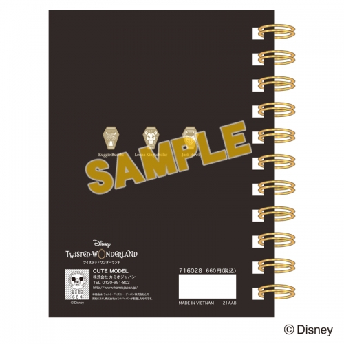 グッズ ノート ディズニー ツイステッドワンダーランド A6リングノート サバナクロー アニメイト