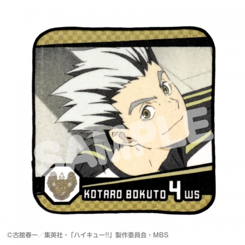 グッズ タオル ハイキュー Dayoff 場面写ミニタオル 木兎光太郎 アニメイト