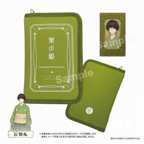 グッズ-お薬手帳ケース】刀剣乱舞ONLINE おくすり手帳ケース 石切丸  