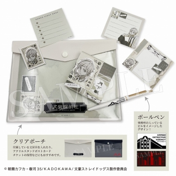 グッズ-セットもの】文豪ストレイドッグス 文豪具(文房具)セット 太宰 