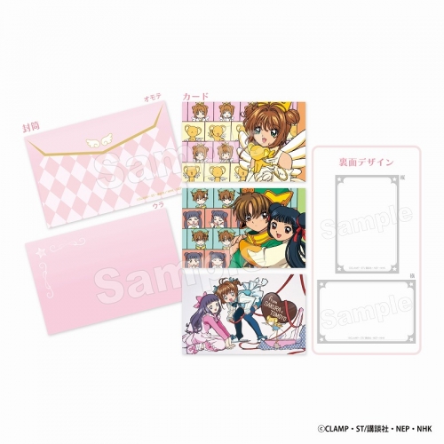 グッズ-カード】カードキャプターさくら ミニカードセット ピンク 
