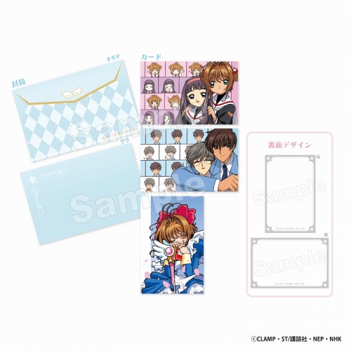 グッズ-カード】カードキャプターさくら ミニカードセット 