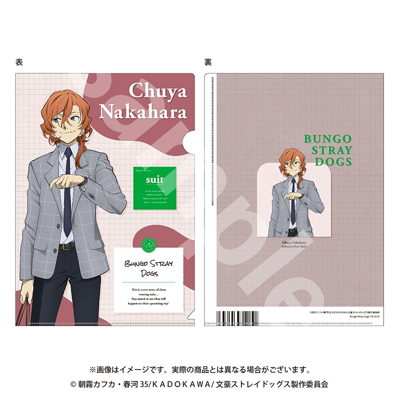 グッズ > 文具・デスク用品 > 【グッズ-クリアファイル】文豪ストレイ 