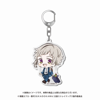 【グッズ-キーホルダー】文豪ストレイドッグス トレーディングアクリルキーホルダー Have fun!出張ver.