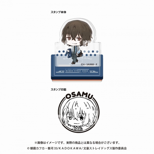 グッズ-スタンプ】文豪ストレイドッグス アクリルスタンドスタンプ 