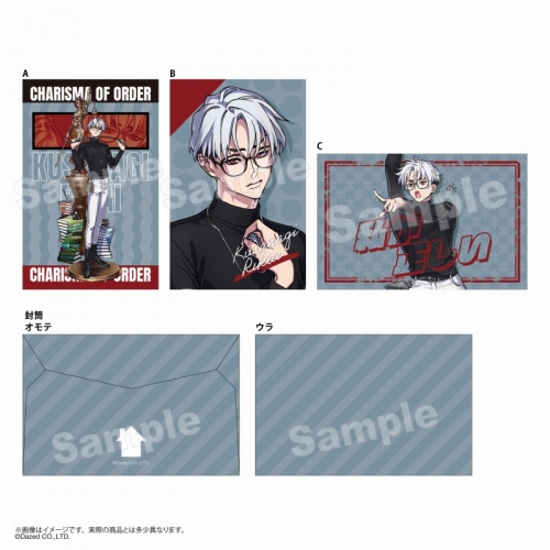 グッズ-カード】超人的シェアハウスストーリー 『カリスマ』 ミニ 