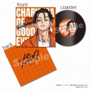 【グッズ-コースター】超人的シェアハウスストーリー 『カリスマ』 レコードコースター 伊藤 ふみやの画像