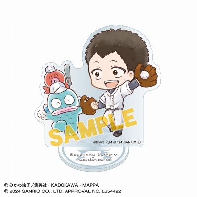 【グッズ-スタンドポップ】忘却バッテリー×はぴだんぶい アクリルスタンド 山田 太郎×ハンギョドン