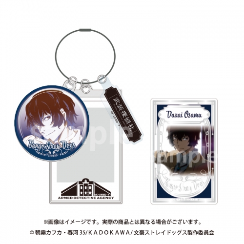 グッズ-セットもの】文豪ストレイドッグス AGFセット 太宰治【アフター  