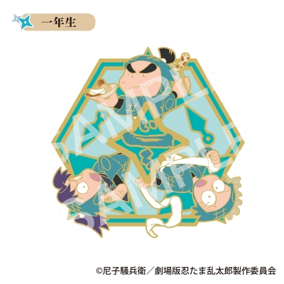 【グッズ-ピンバッチ】劇場版 忍たま乱太郎 ドクタケ忍者隊最強の軍師 コレクションピンバッジ 一年生