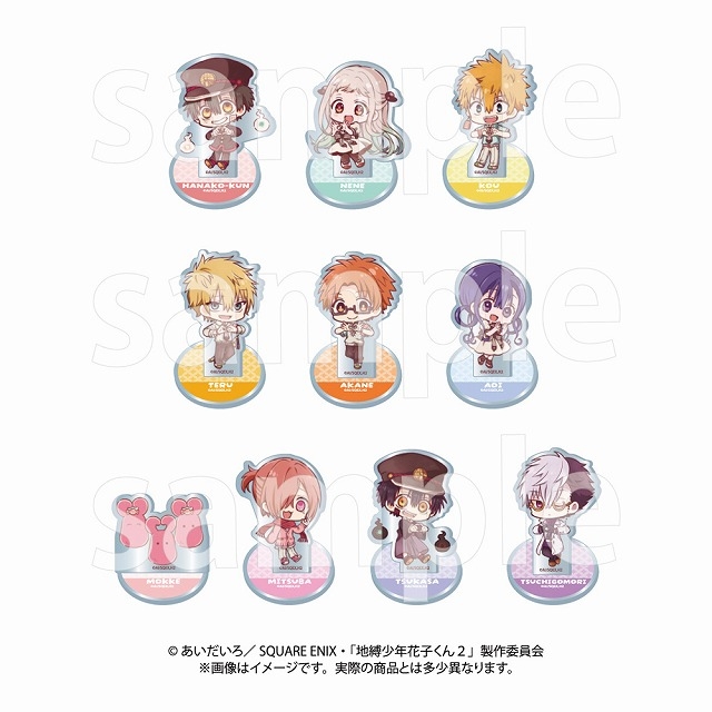 【グッズ-スタンドポップ】地縛少年花子くん2 トレーディングアクリルスタンド Have fun!【アニメイト先行販売】【アニメイト特典付】