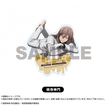 グッズ-スタンドポップ】桃源暗鬼 アクリルスタンド 桃寺神門 人をダメ 