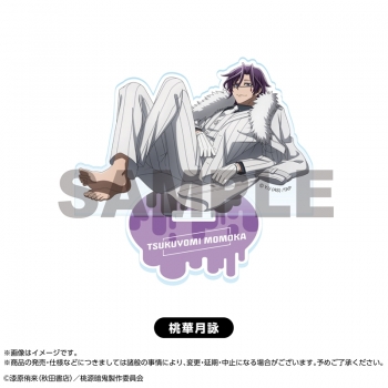 グッズ-スタンドポップ】桃源暗鬼 アクリルスタンド 桃華月詠 人をダメ 