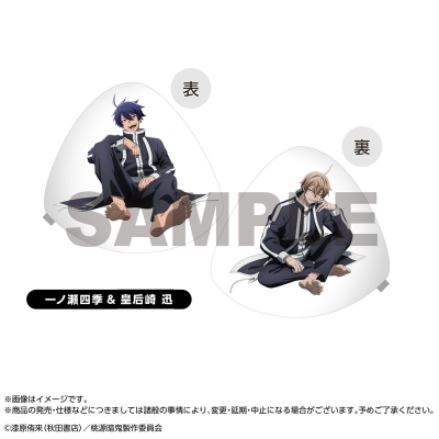 【グッズ-クッション】桃源暗鬼 クッション 一ノ瀬四季&皇后崎 迅 人をダメにするシリーズ