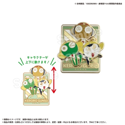 【グッズ-ピンバッチ】ケロロ軍曹 コレクションピンバッジ B