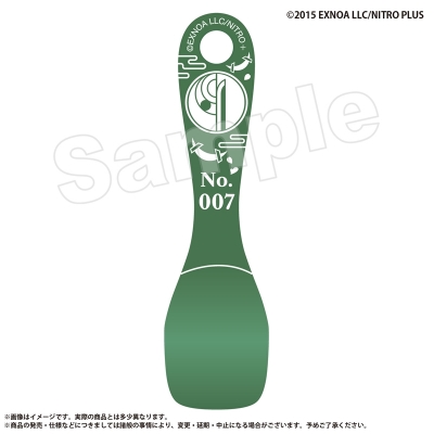 【グッズ-スプーン】刀剣乱舞ONLINE アイスクリームスプーン 石切丸