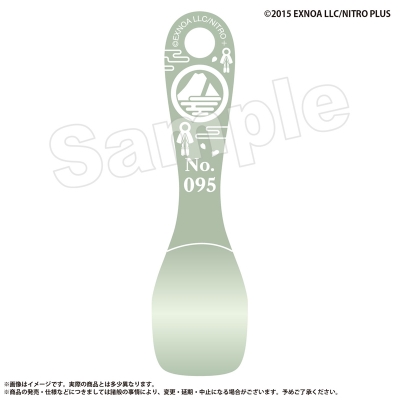 【グッズ-スプーン】刀剣乱舞ONLINE アイスクリームスプーン 山姥切国広