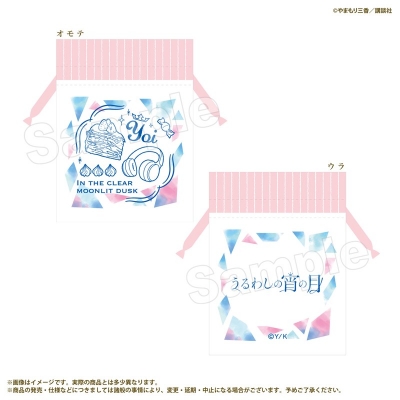 【グッズ-巾着】うるわしの宵の月 豆巾着 ピンク