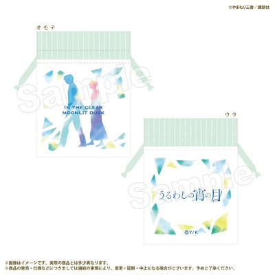 【グッズ-巾着】うるわしの宵の月 豆巾着 グリーン