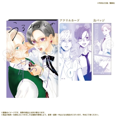 【グッズ-セットもの】うるわしの宵の月 缶バッジ&アクリルカードセット 3巻