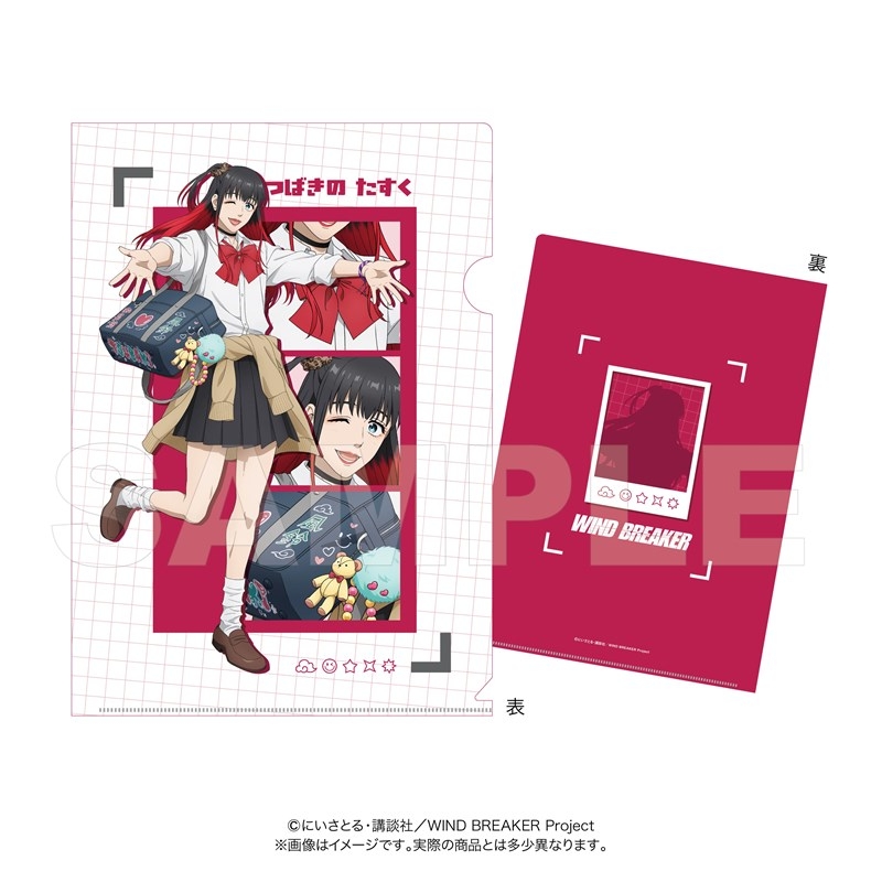 【グッズ-クリアファイル】WIND BREAKER クリアファイル 椿野 佑