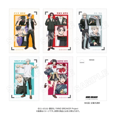 【グッズ-ポストカード】WIND BREAKER ポストカードセット