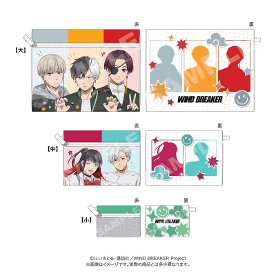 【グッズ-ポーチ】WIND BREAKER 3連ポーチ A