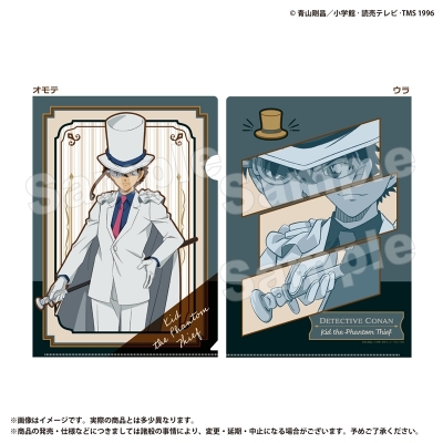 【グッズ-クリアファイル】名探偵コナン クリアファイル 怪盗キッド