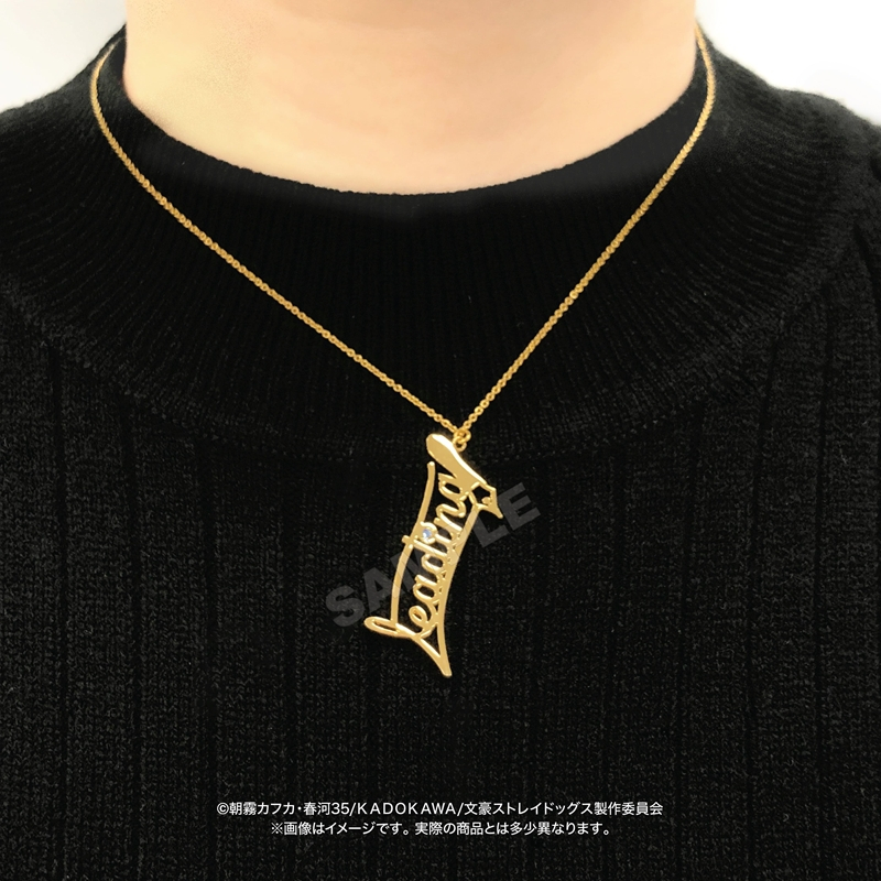 [Good-Necklace] Bungo Stray Dogs 5108/Necklace Leading Dazai Osamu