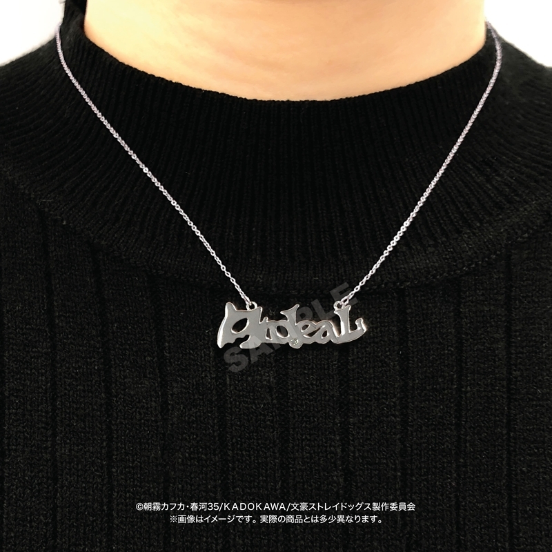 [Good-necklace] Bungo Stray Dogs 5108/necklace ordeal Akutagawa Ryunosuke