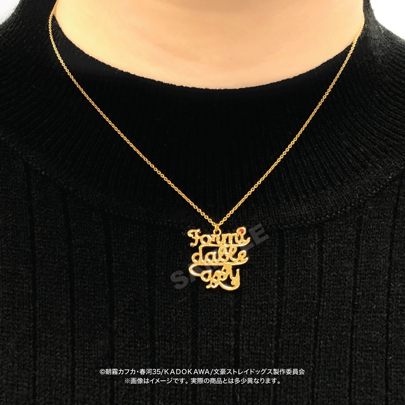 [Good-Necklace] Bungo Stray Dogs 5108/Necklace Formidable Ally Nakahara Chuya