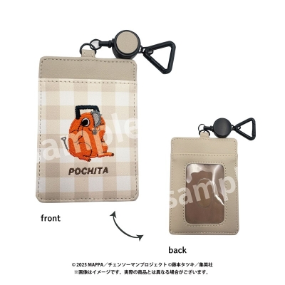 【グッズ-パスケース】劇場版『チェンソーマン レゼ篇』 パスケース ポチタ
