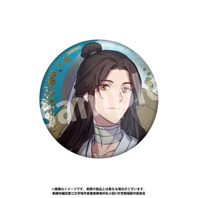 【グッズ-バッチ】アニメ「天官賜福 貮」 シークレットコレクションメタリック缶バッジ