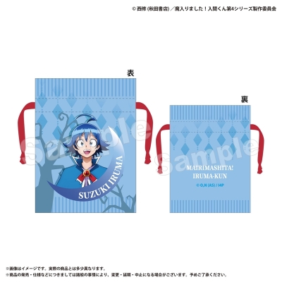 【グッズ-巾着】魔入りました!入間くん 豆巾着 鈴木入間