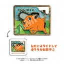 【グッズ-ピンバッチ】劇場版『チェンソーマン レゼ篇』 コレクションピンバッジ ポチタ お散歩の画像