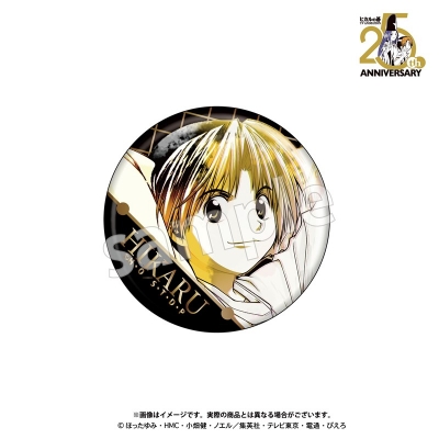 【グッズ-バッチ】TVアニメ「ヒカルの碁」 シークレットコレクション メタリック缶バッジ
