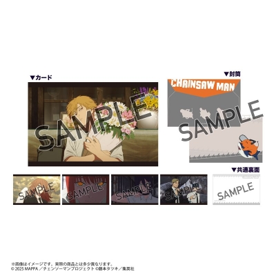【グッズ-カード】劇場版『チェンソーマン レゼ篇』 ミニカードセット 場面写D